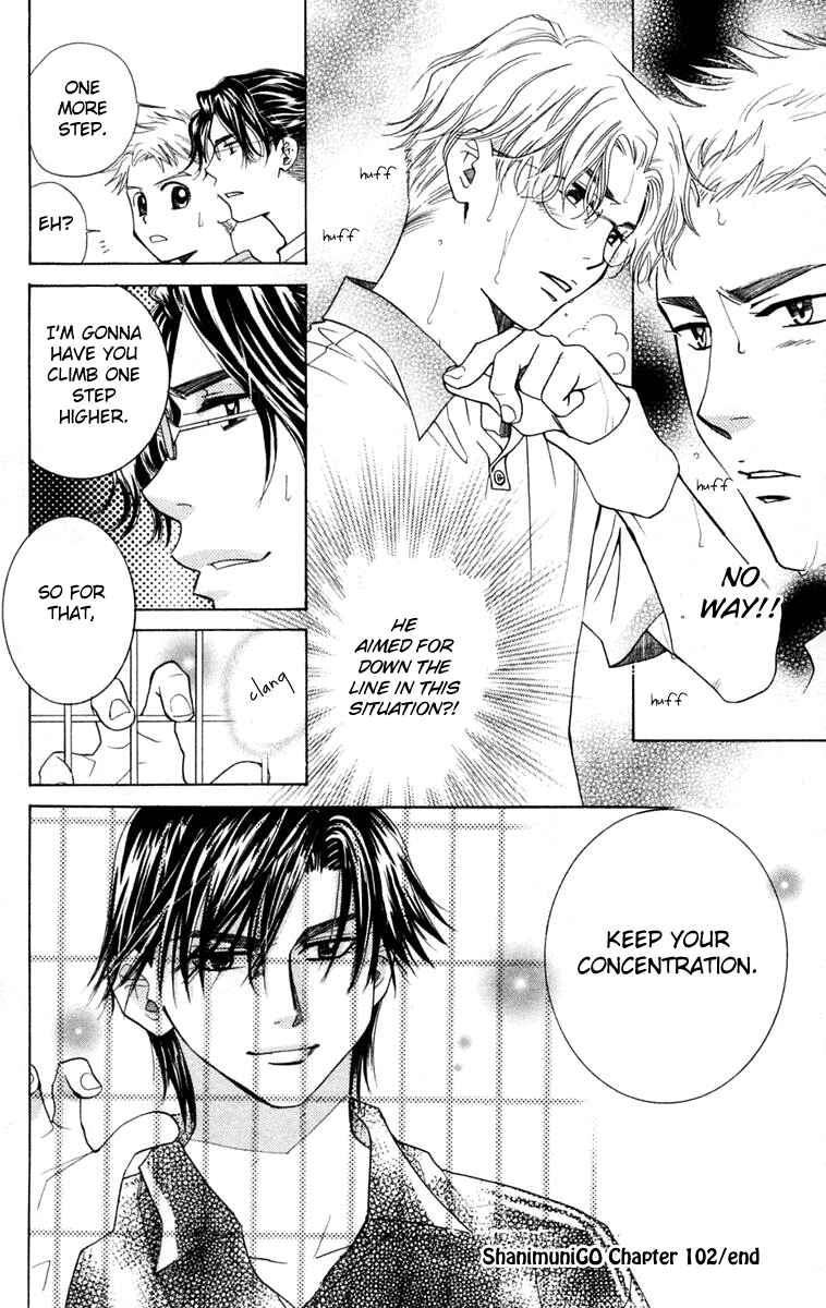 Page 31 Chapter 102 Shanimuni Go