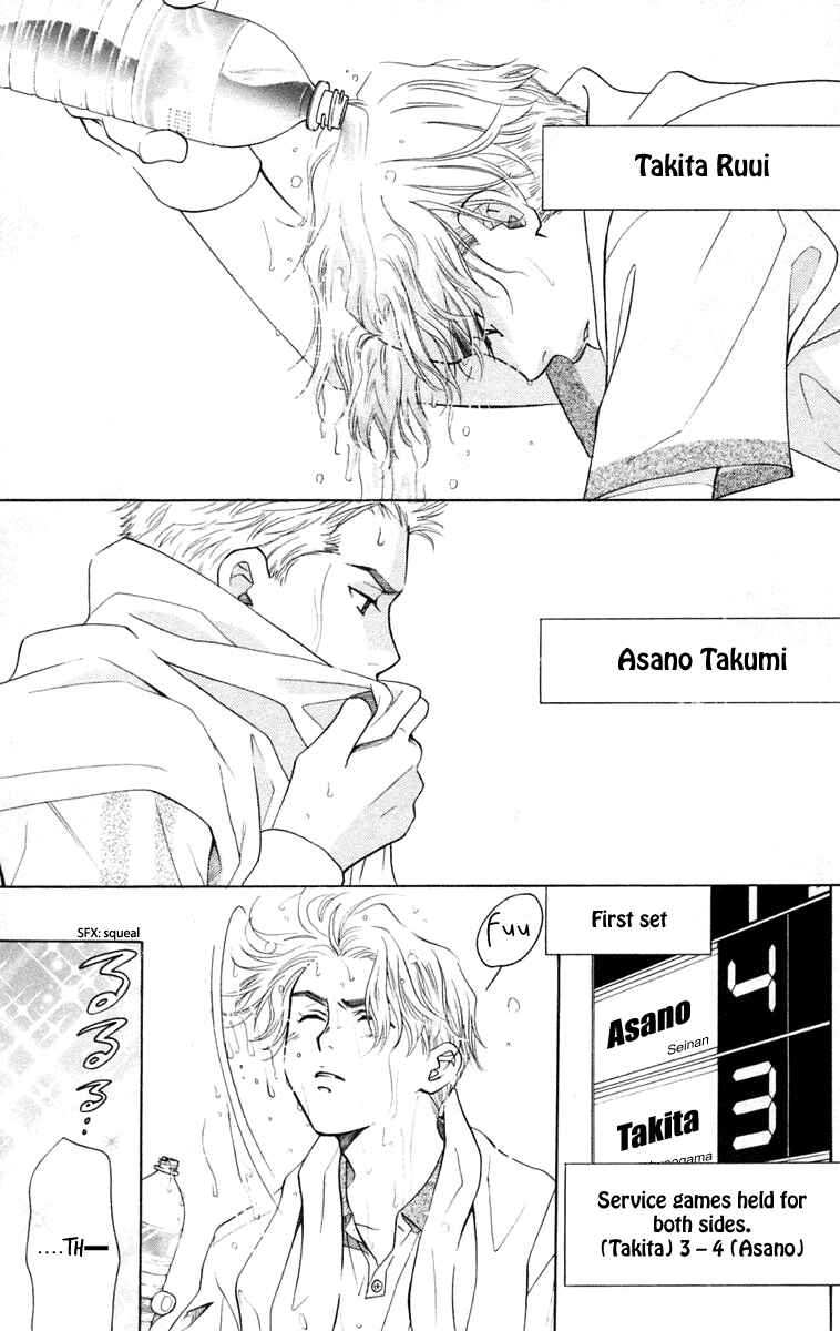 Page 4 Chapter 102 Shanimuni Go