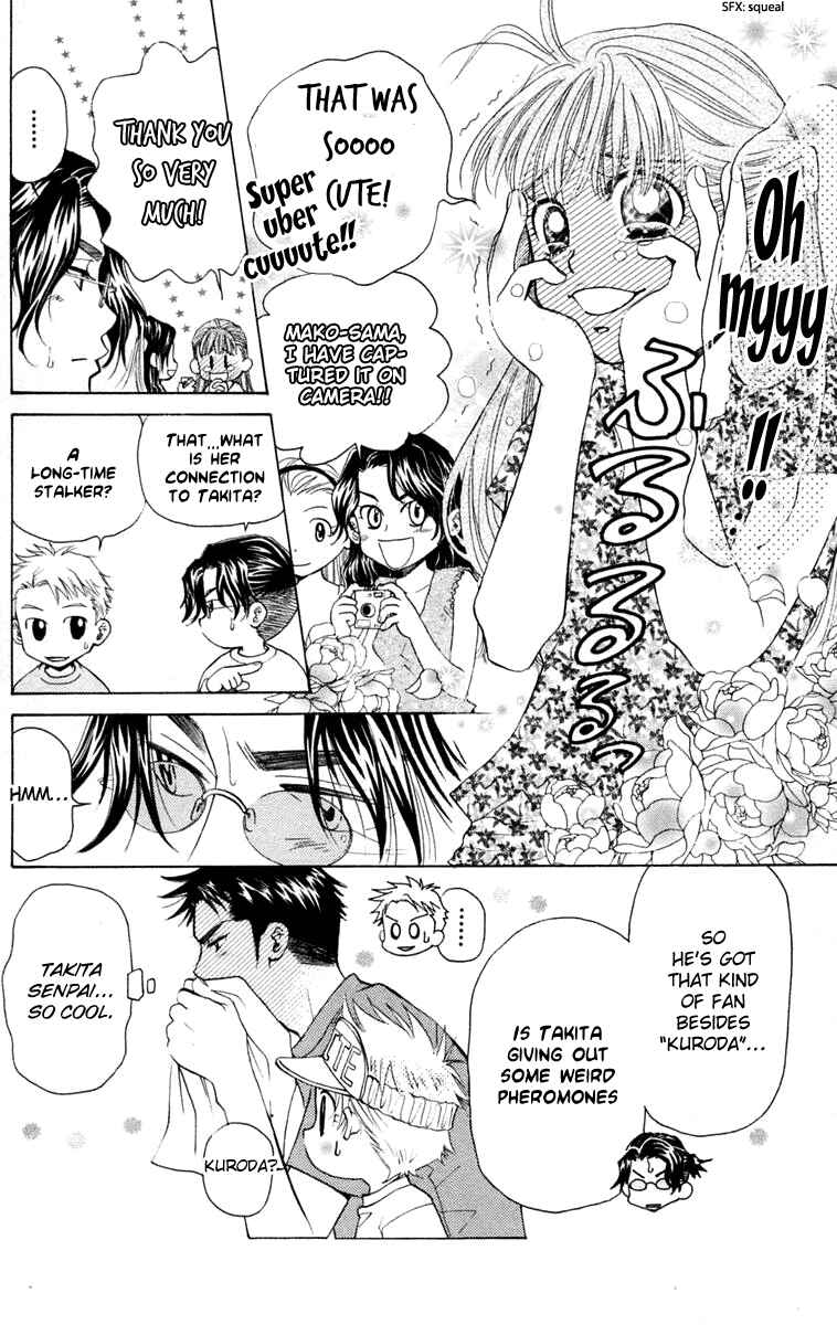 Page 5 Chapter 102 Shanimuni Go