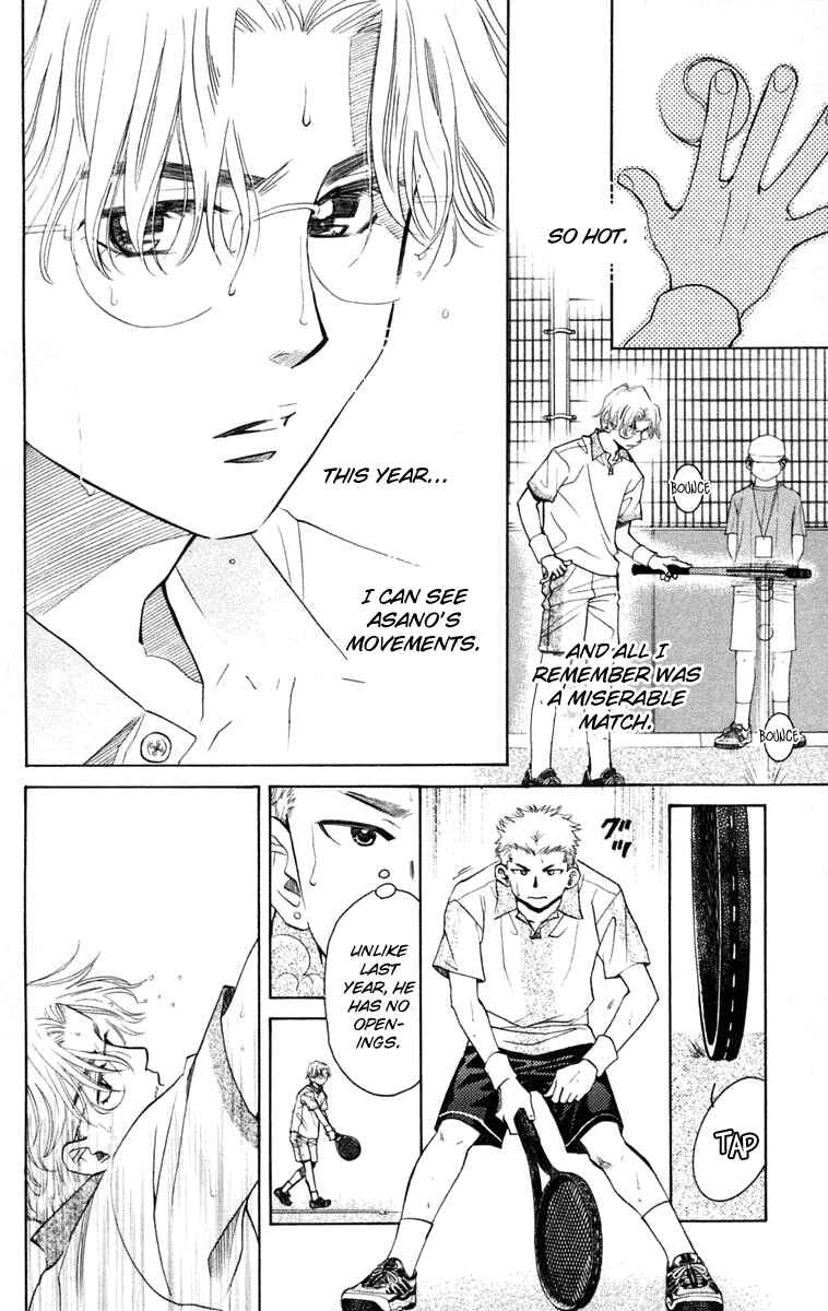 Page 7 Chapter 102 Shanimuni Go