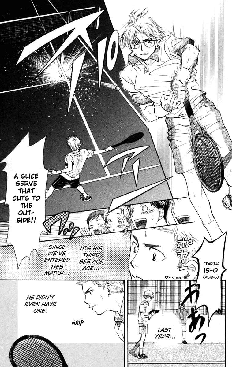 Page 8 Chapter 102 Shanimuni Go