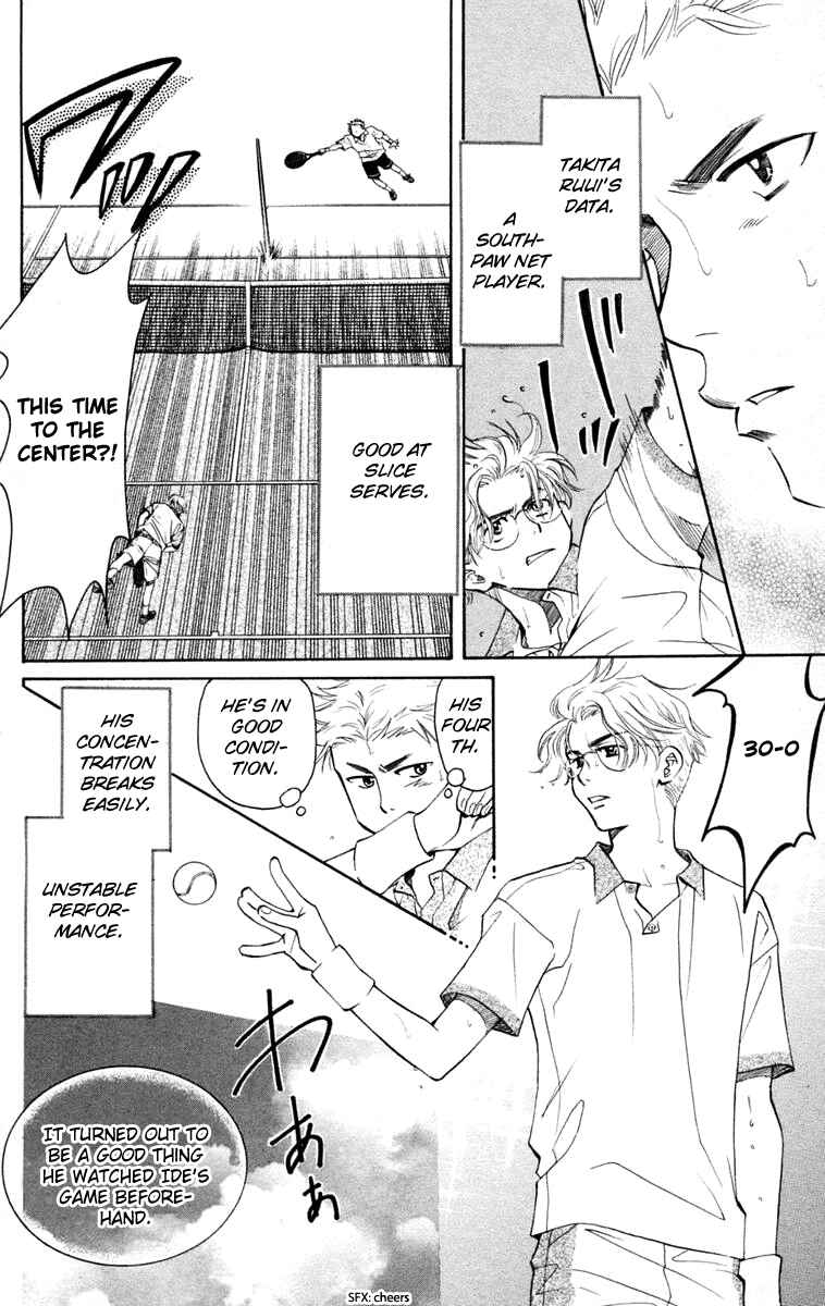 Page 9 Chapter 102 Shanimuni Go