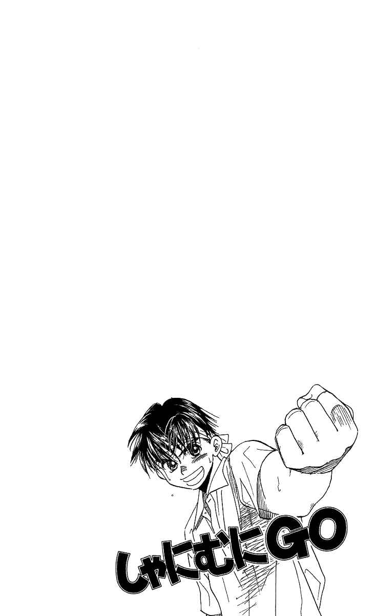 Page 2 Chapter 54 Shanimuni Go