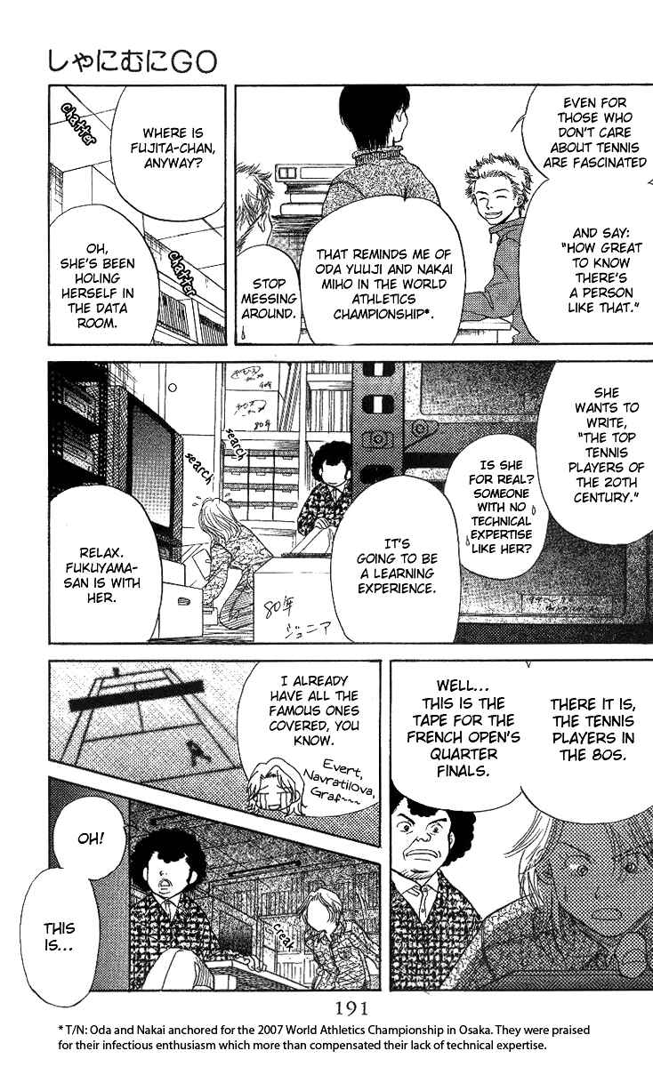 Page 29 Chapter 54 Shanimuni Go