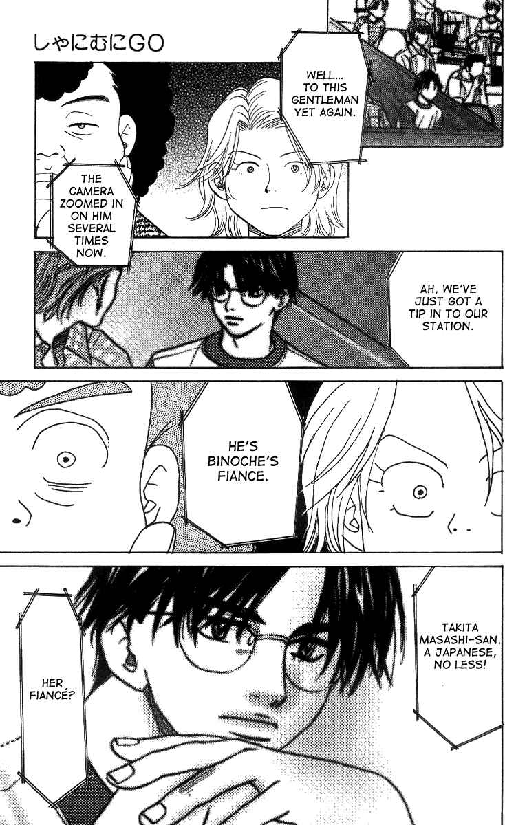 Page 31 Chapter 54 Shanimuni Go