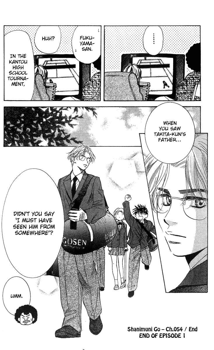 Page 32 Chapter 54 Shanimuni Go