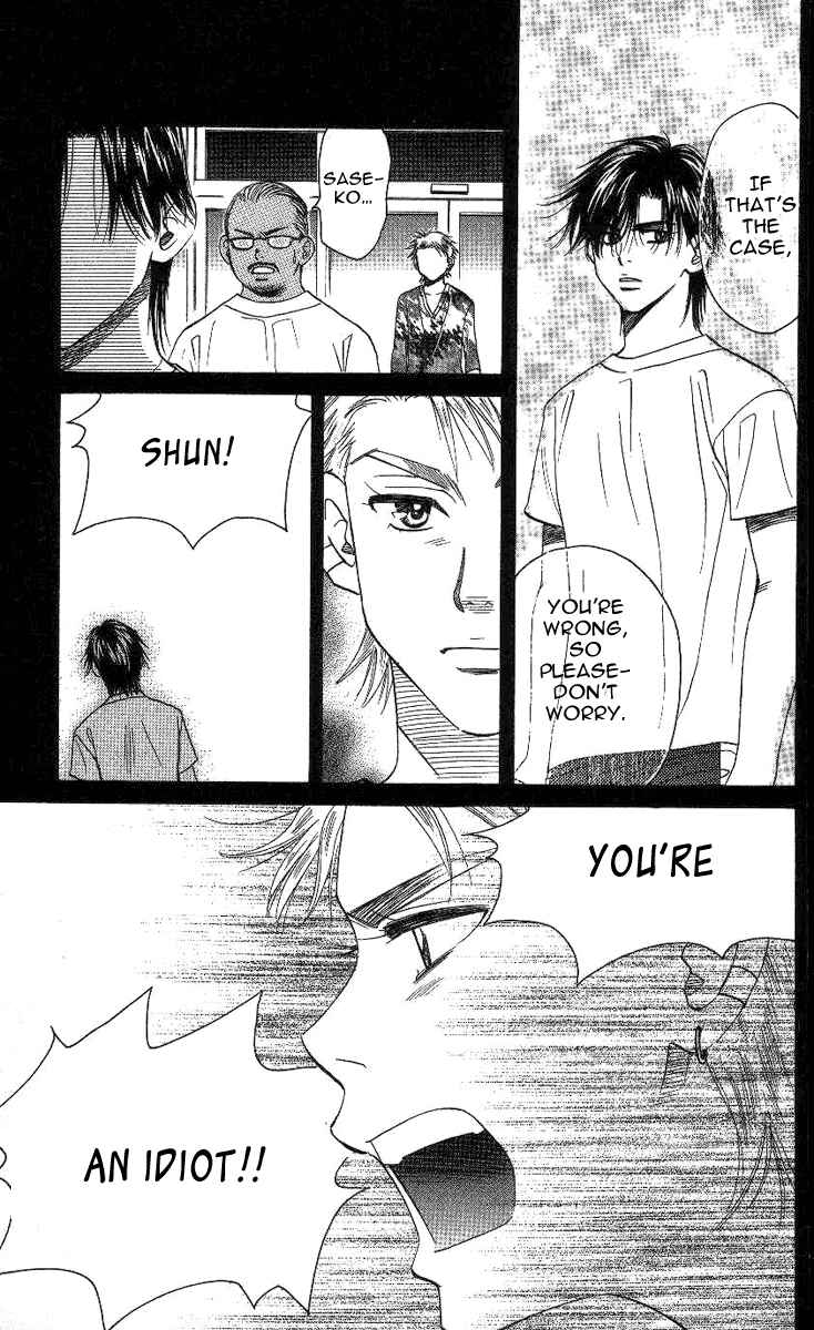 Page 12 Chapter 78 Shanimuni Go