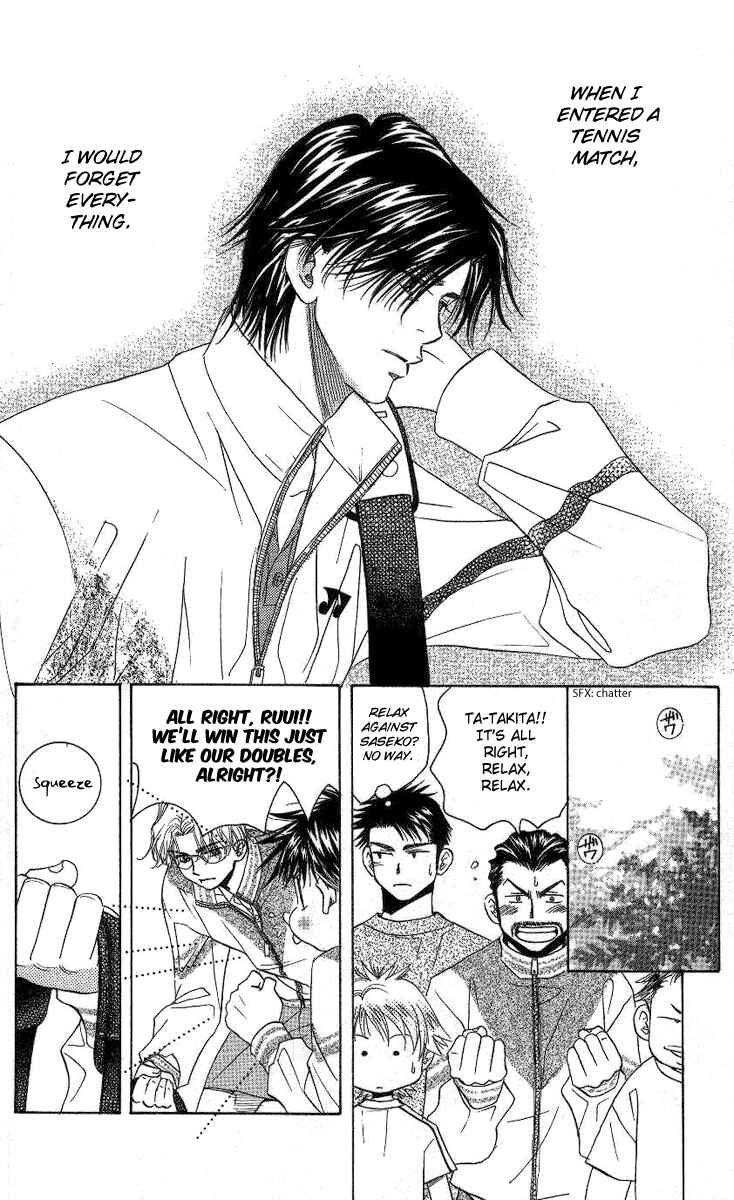 Page 15 Chapter 78 Shanimuni Go