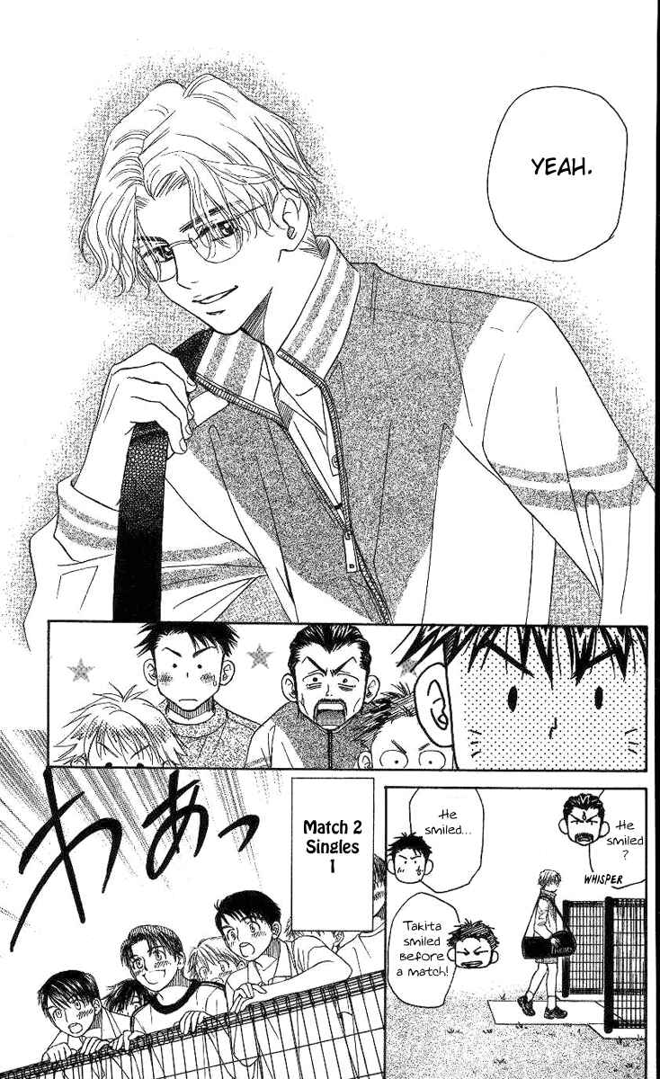 Page 16 Chapter 78 Shanimuni Go