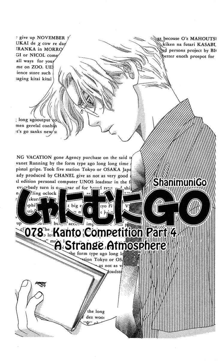 Page 2 Chapter 78 Shanimuni Go