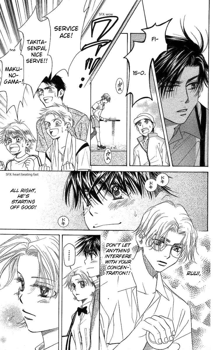 Page 22 Chapter 78 Shanimuni Go