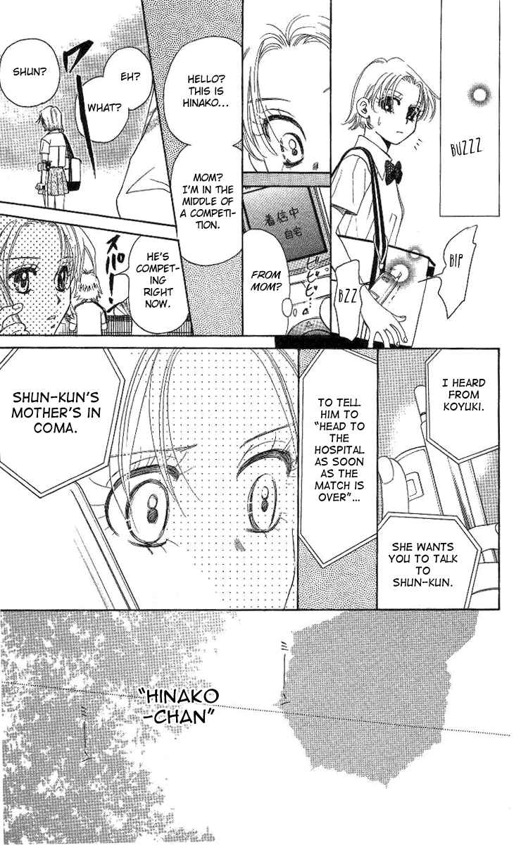 Page 30 Chapter 78 Shanimuni Go