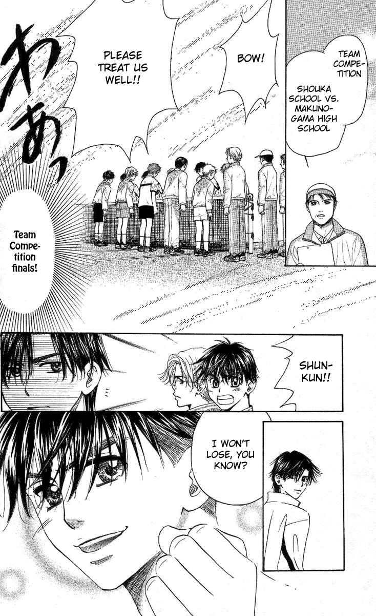 Page 5 Chapter 78 Shanimuni Go