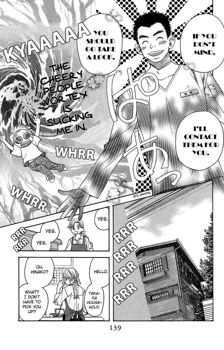 Page 7 Chapter 137 Shanimuni Go