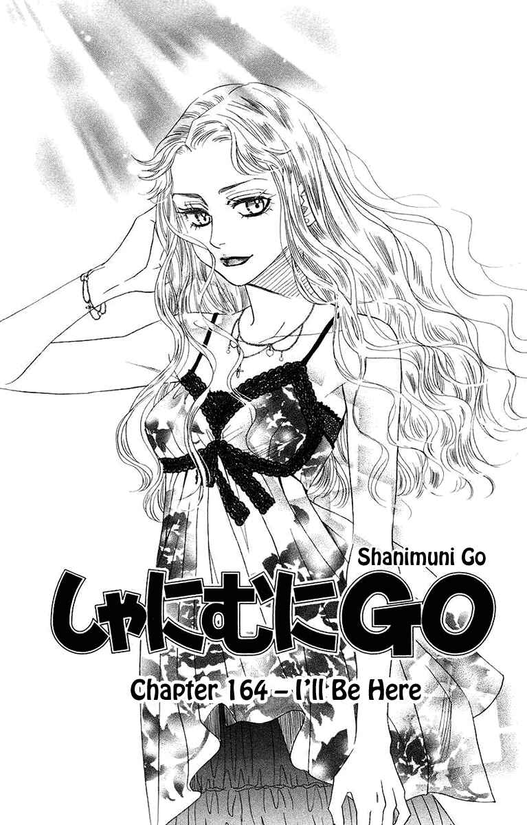 Page 1 Chapter 164 Shanimuni Go