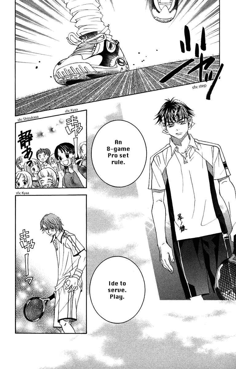 Page 16 Chapter 164 Shanimuni Go