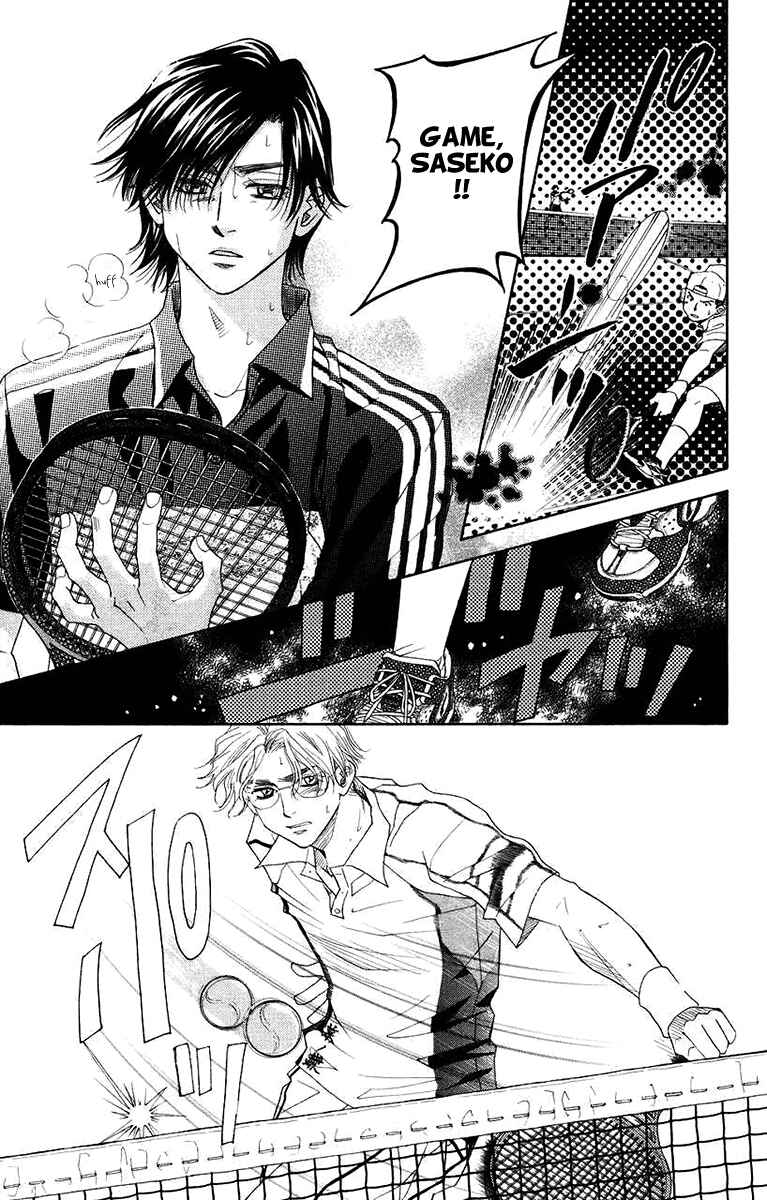 Page 19 Chapter 164 Shanimuni Go