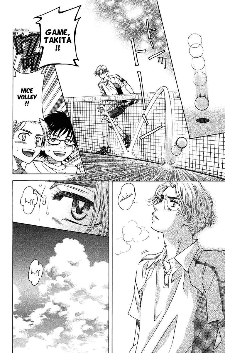 Page 20 Chapter 164 Shanimuni Go