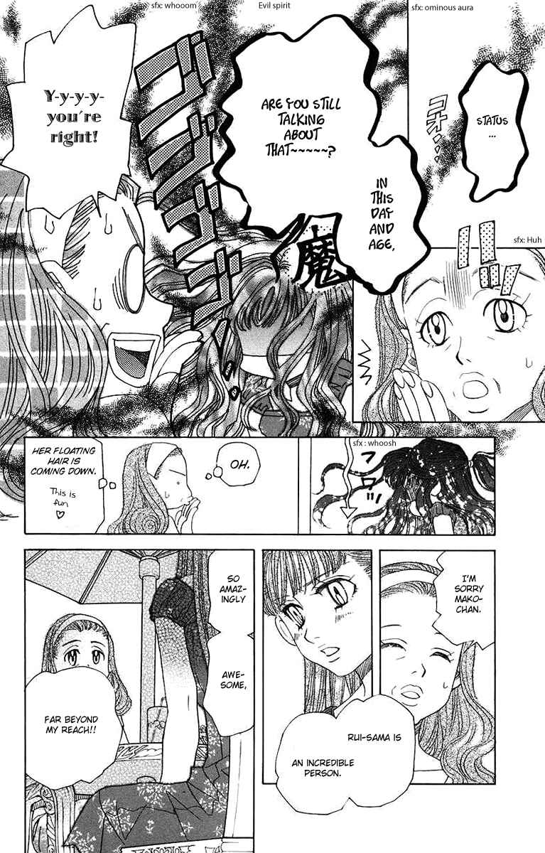 Page 22 Chapter 164 Shanimuni Go