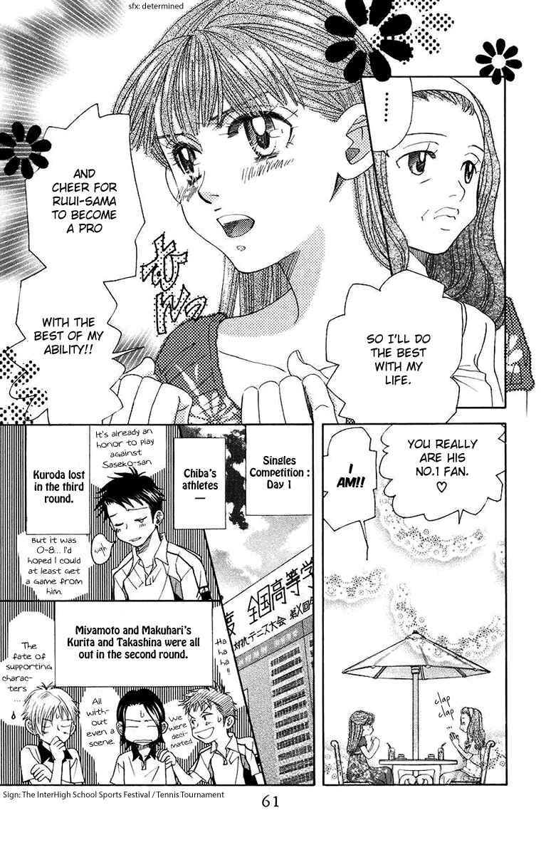 Page 23 Chapter 164 Shanimuni Go