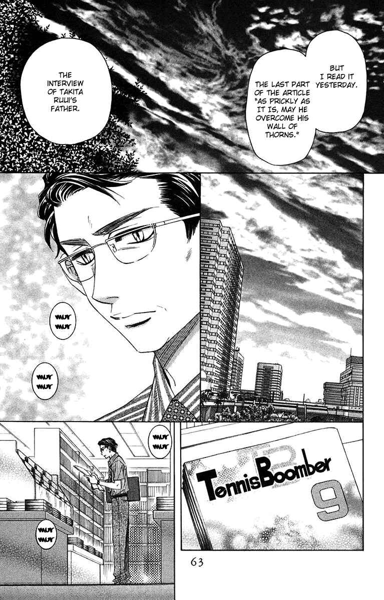 Page 25 Chapter 164 Shanimuni Go