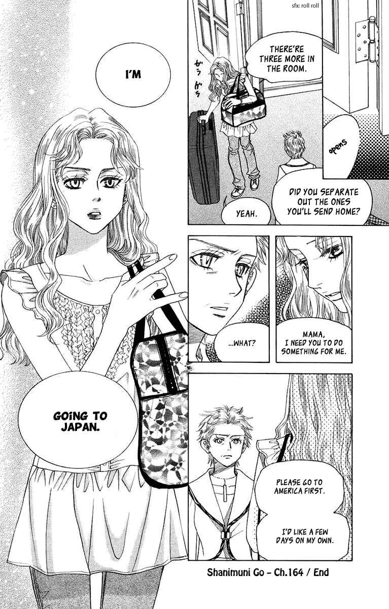 Page 30 Chapter 164 Shanimuni Go