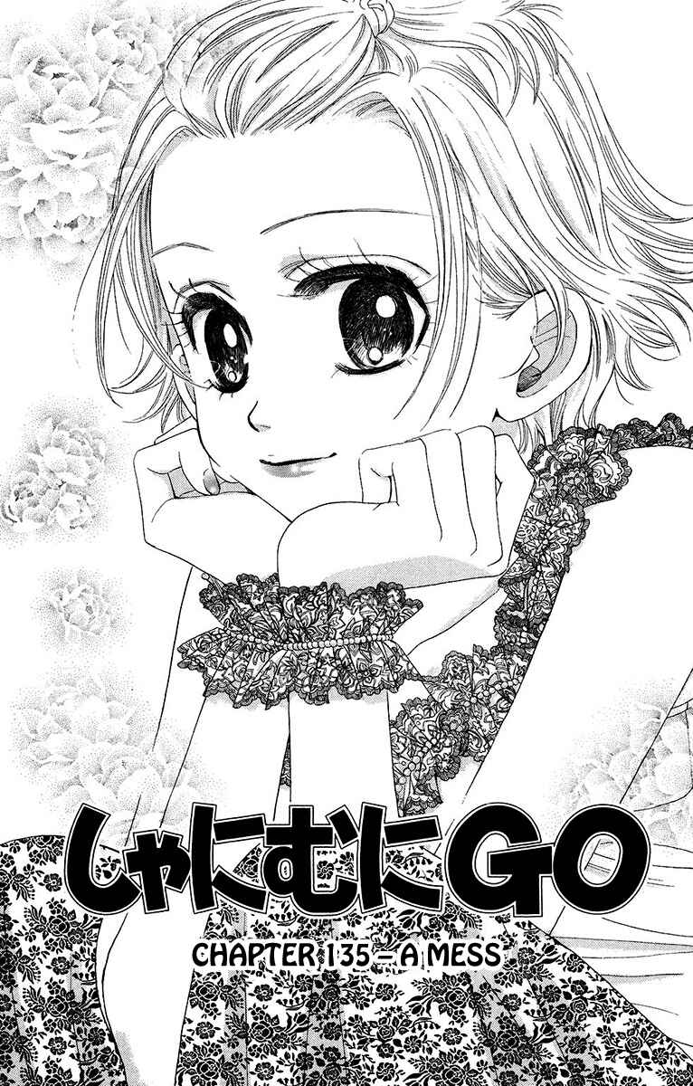 Page 1 Chapter 135 Shanimuni Go
