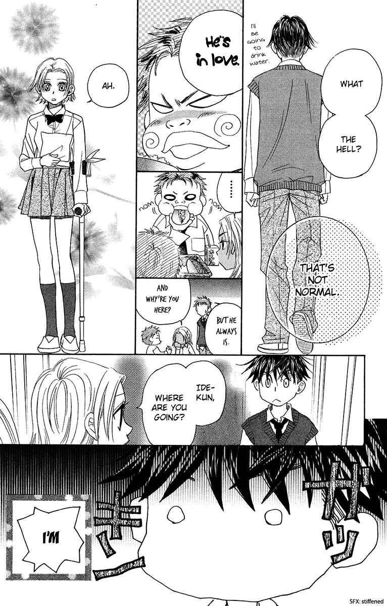Page 23 Chapter 135 Shanimuni Go