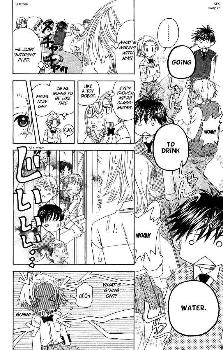 Page 24 Chapter 135 Shanimuni Go