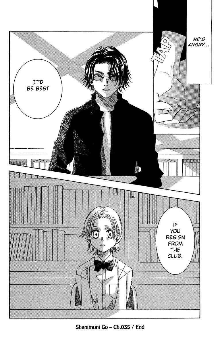 Page 30 Chapter 135 Shanimuni Go
