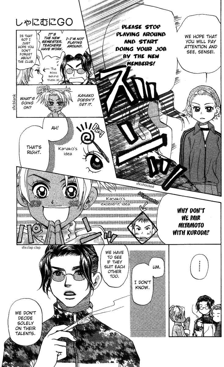 Page 11 Chapter 56 Shanimuni Go