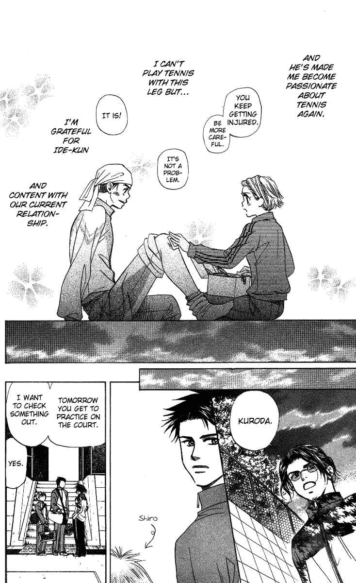Page 16 Chapter 56 Shanimuni Go