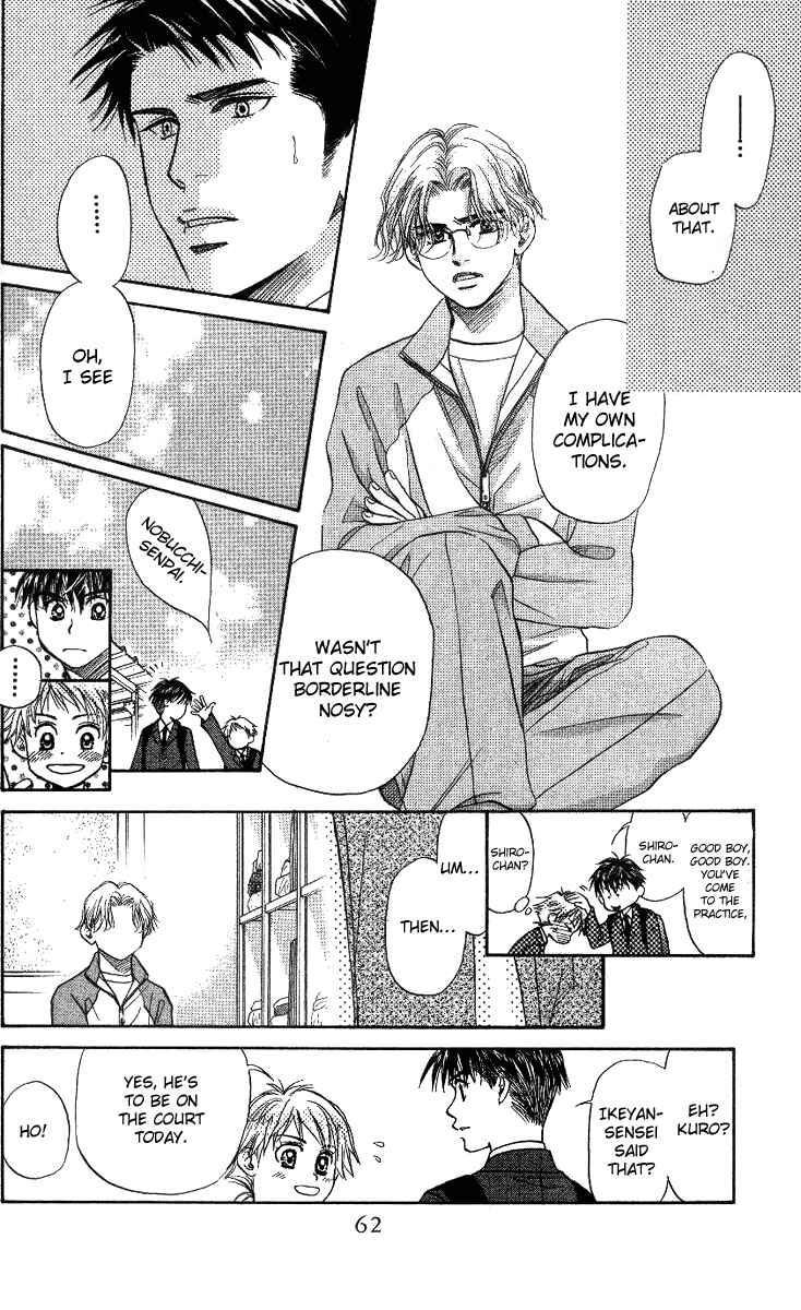 Page 26 Chapter 56 Shanimuni Go