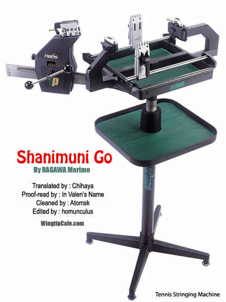 Page 31 Chapter 56 Shanimuni Go