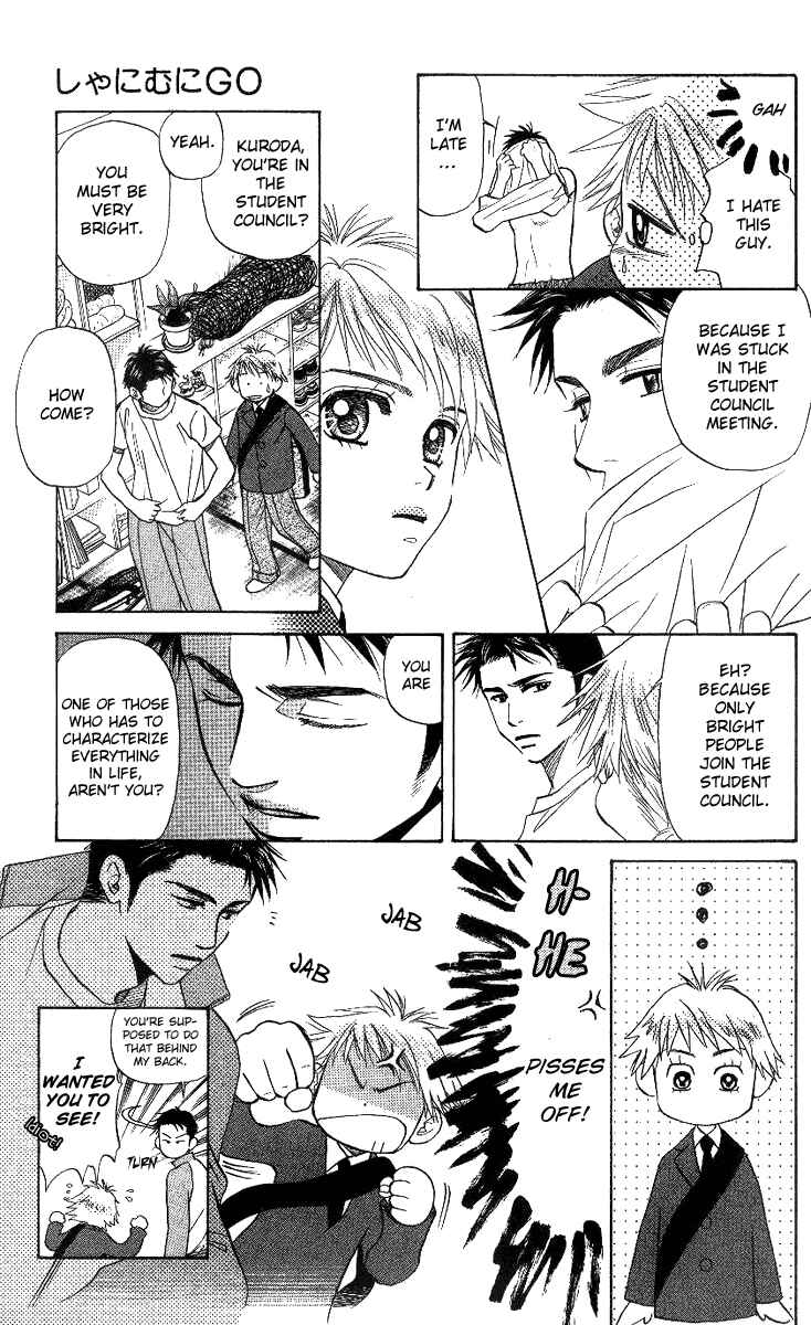 Page 5 Chapter 56 Shanimuni Go