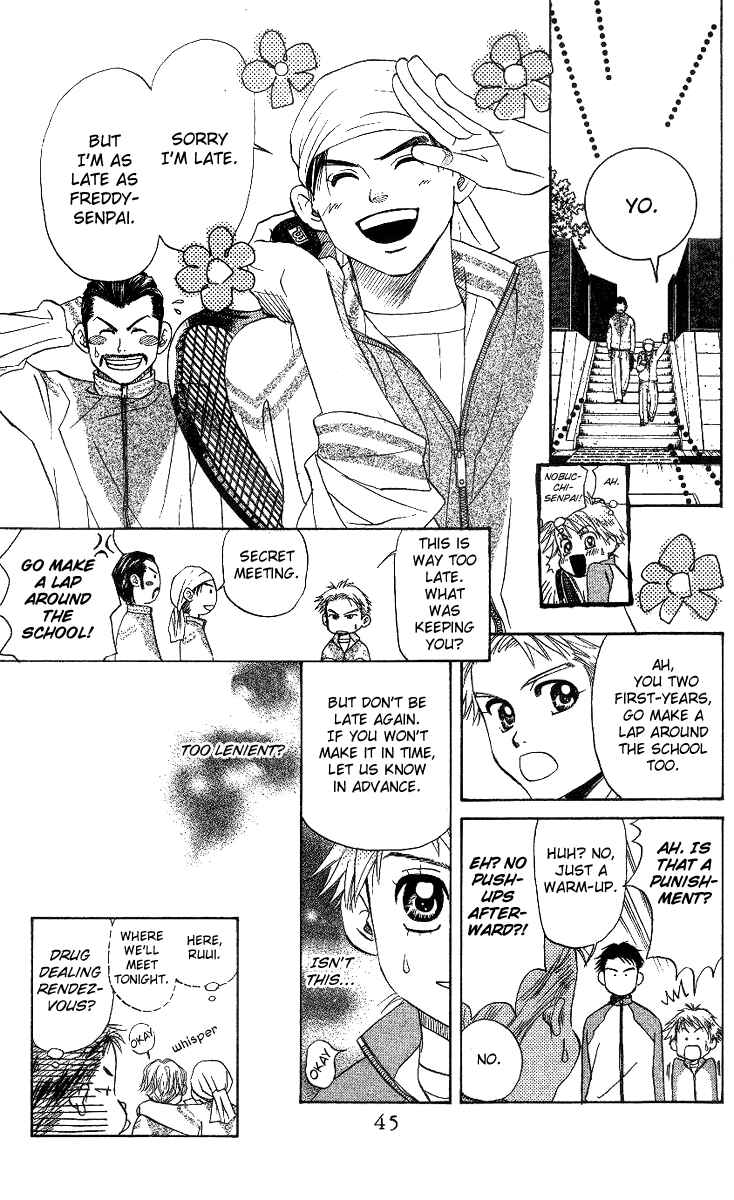 Page 9 Chapter 56 Shanimuni Go