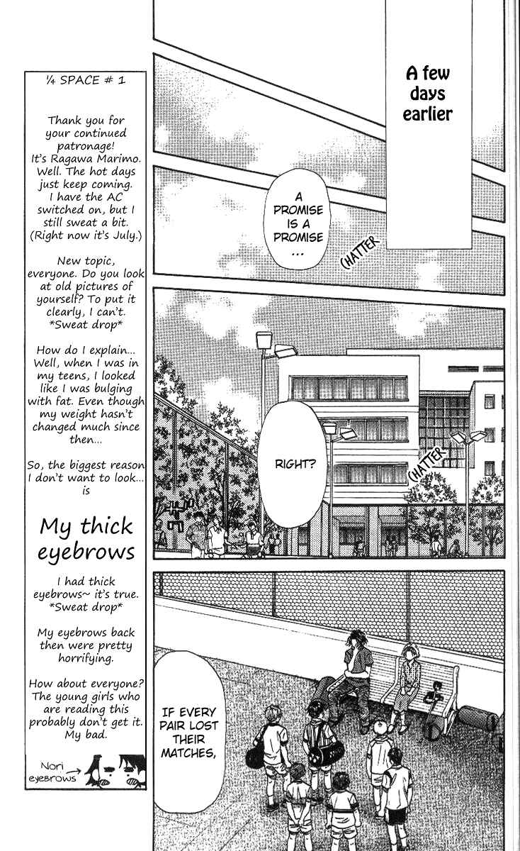 Page 14 Chapter 49 Shanimuni Go