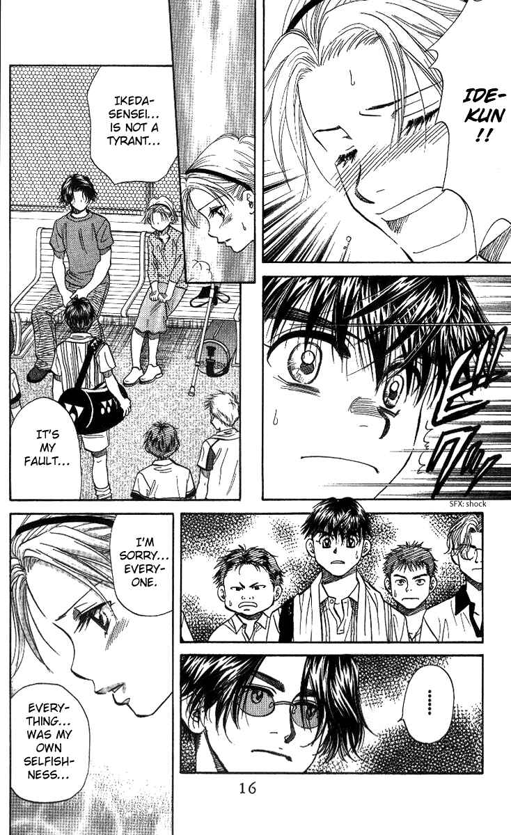 Page 17 Chapter 49 Shanimuni Go