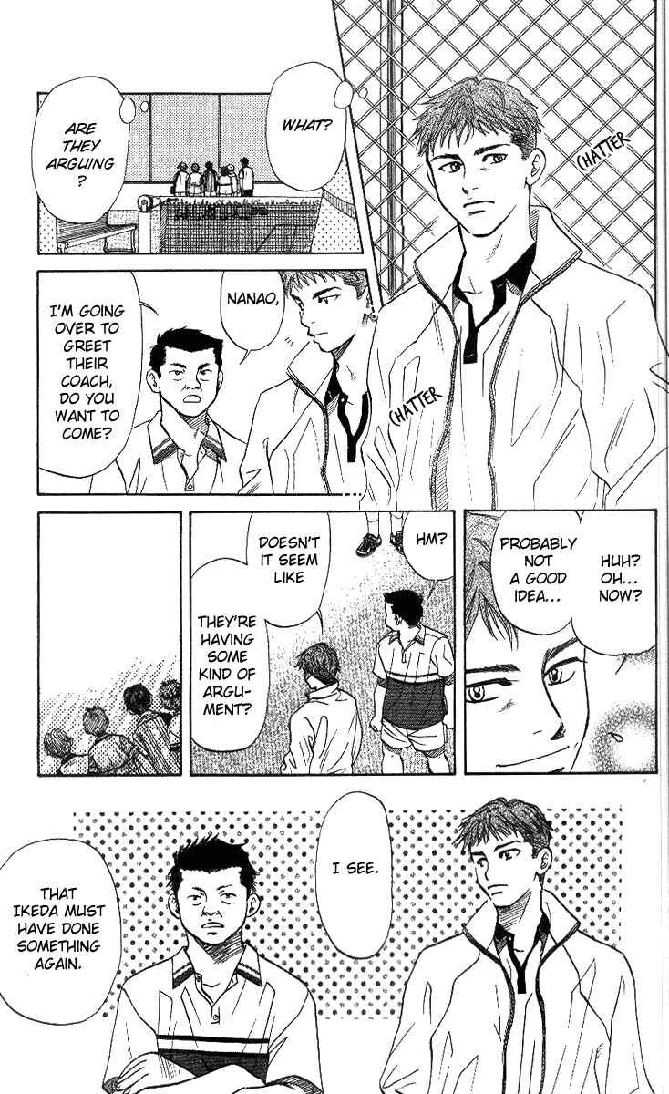 Page 18 Chapter 49 Shanimuni Go