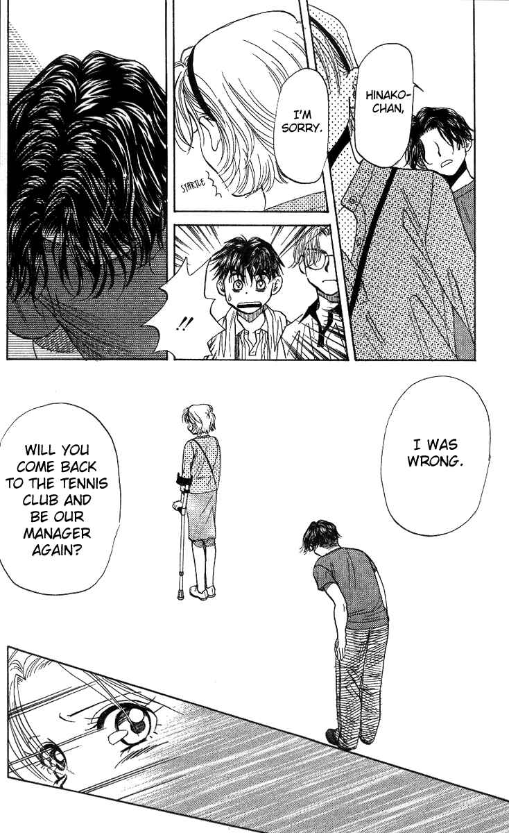 Page 25 Chapter 49 Shanimuni Go