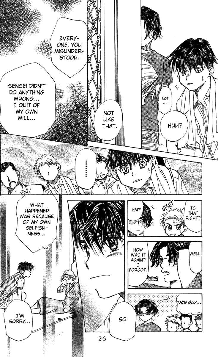 Page 27 Chapter 49 Shanimuni Go