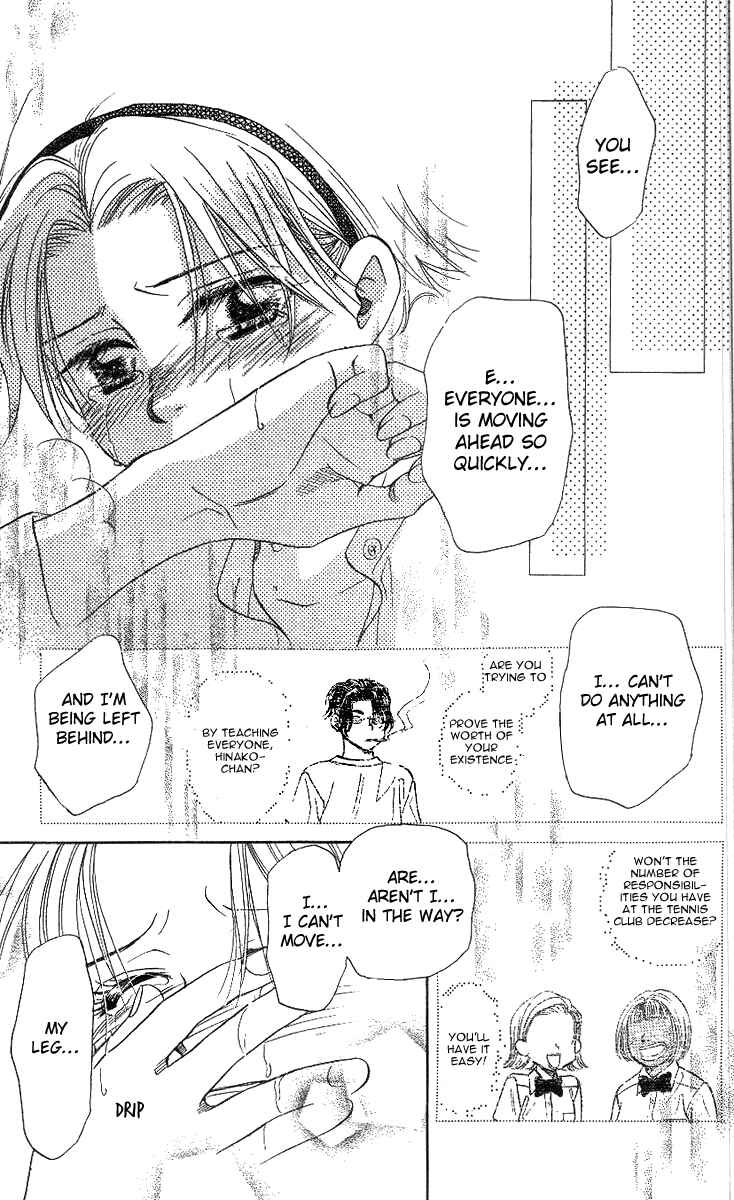 Page 28 Chapter 49 Shanimuni Go