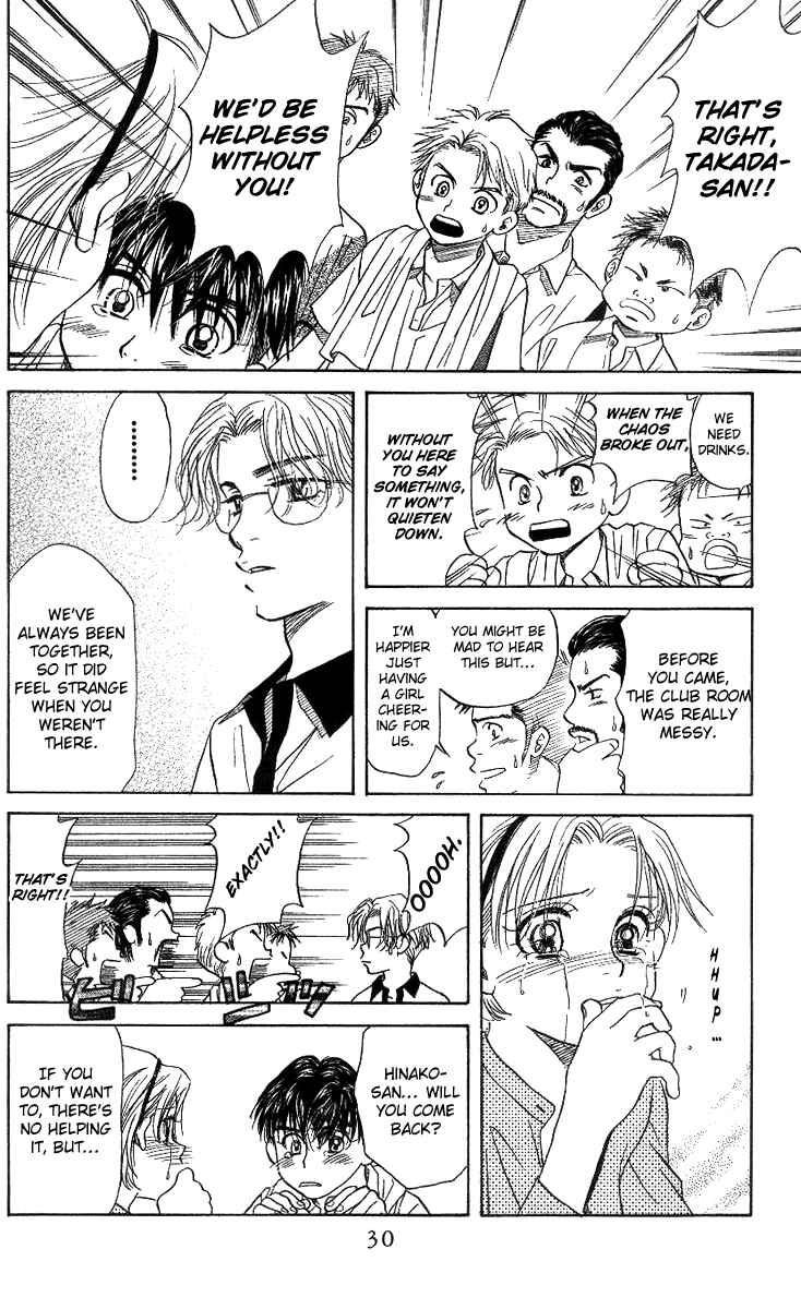 Page 31 Chapter 49 Shanimuni Go