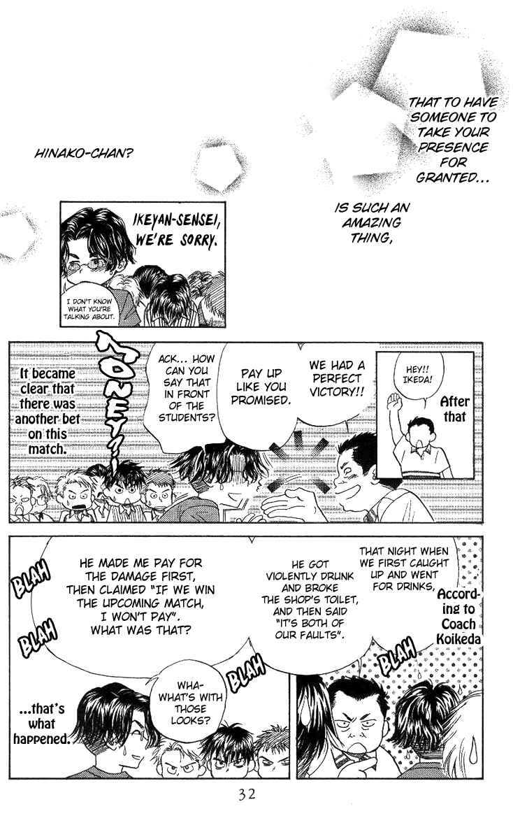 Page 33 Chapter 49 Shanimuni Go