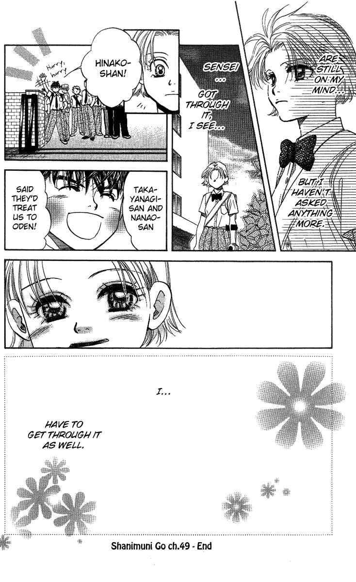 Page 37 Chapter 49 Shanimuni Go