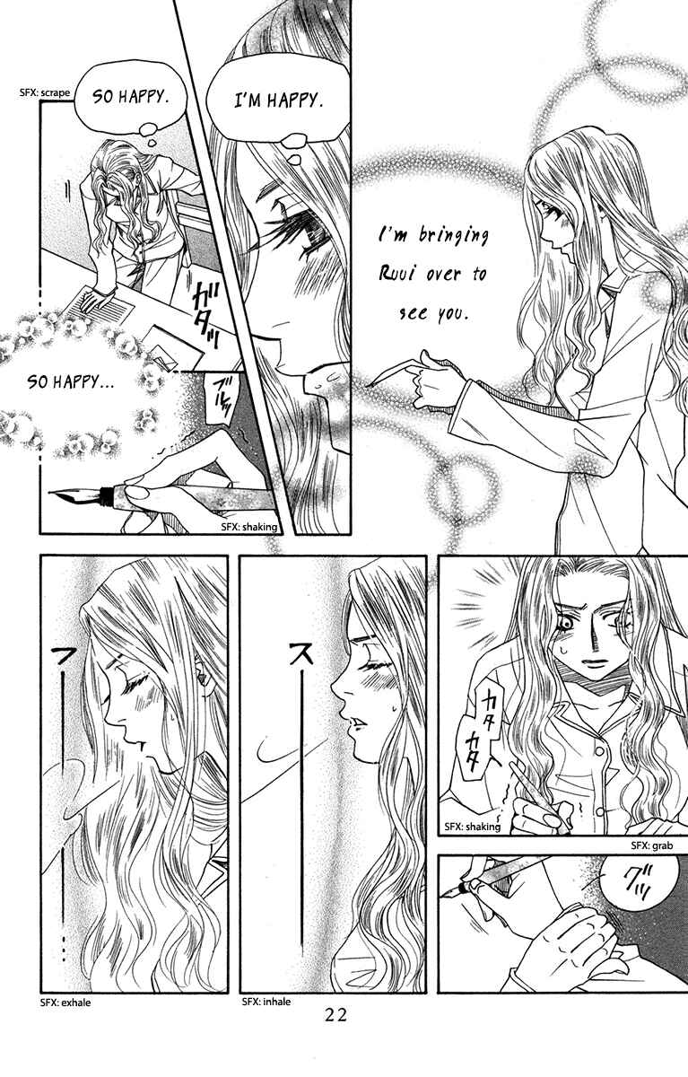 Page 22 Chapter 151 Shanimuni Go