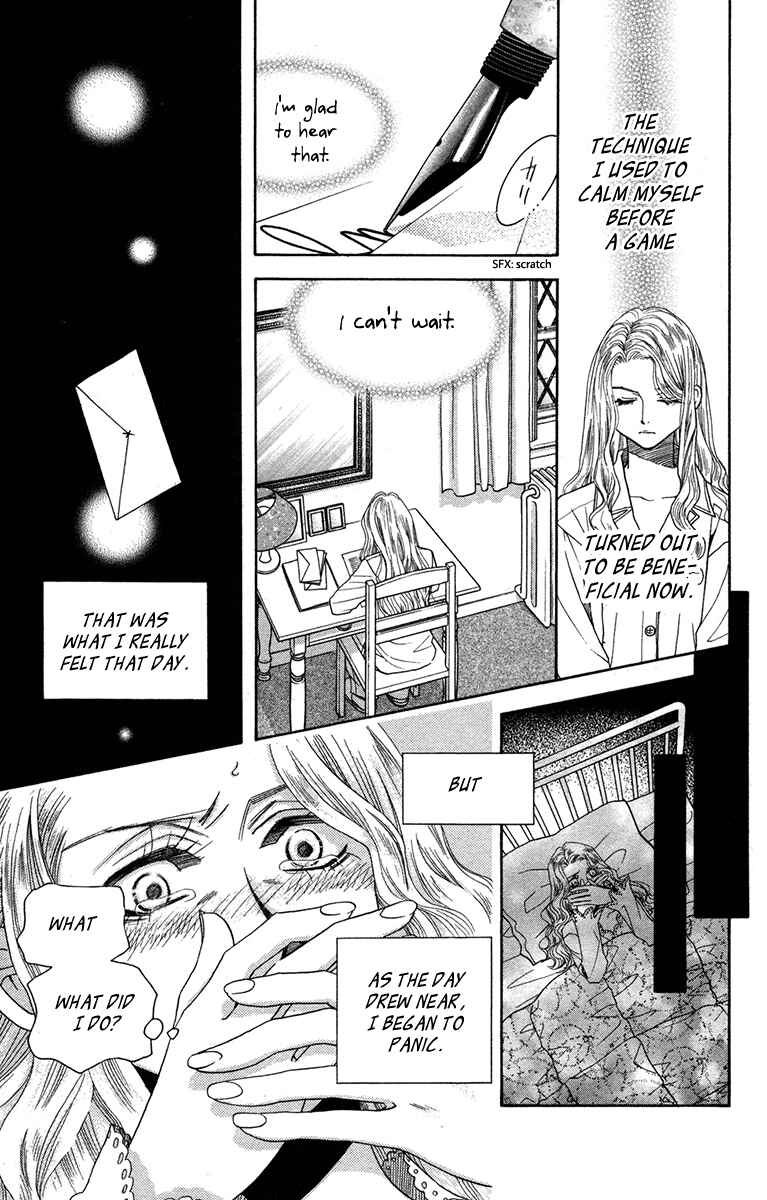 Page 23 Chapter 151 Shanimuni Go