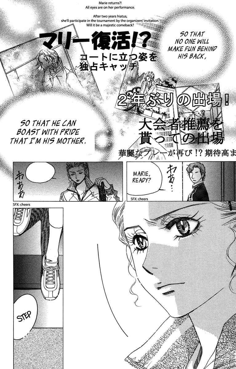 Page 30 Chapter 151 Shanimuni Go