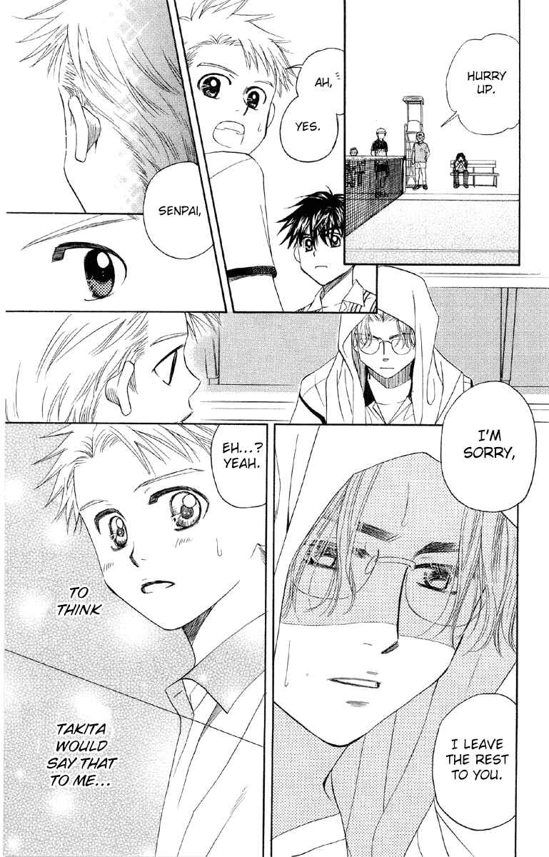 Page 16 Chapter 86 Shanimuni Go