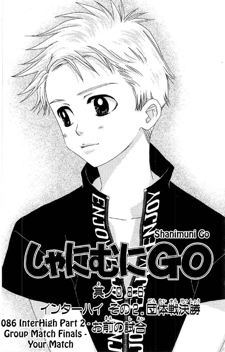 Page 2 Chapter 86 Shanimuni Go